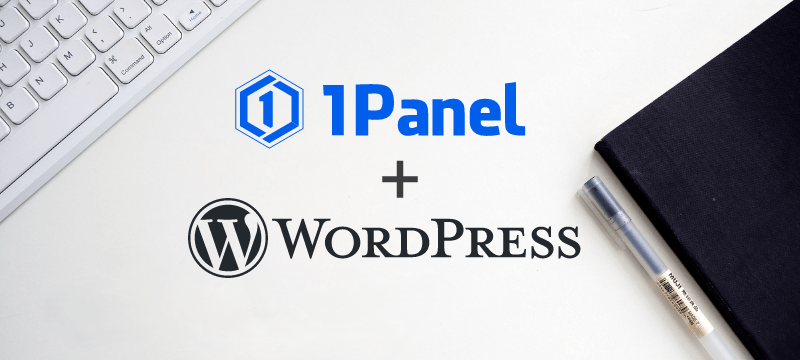 在1Panel上安装WordPress，并开启Memcached加速